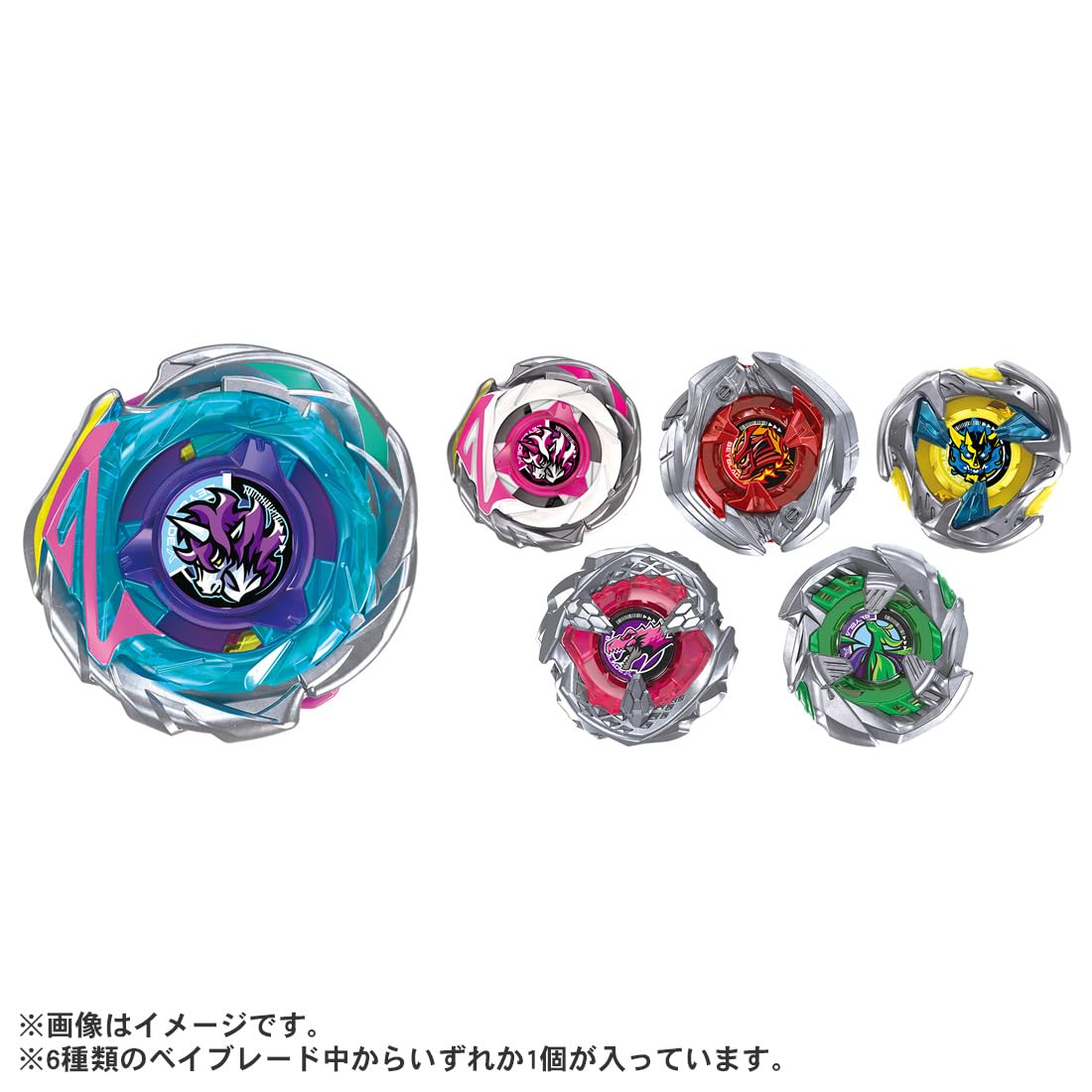 Amazon.co.jp: タカラトミー(TAKARA TOMY) BEYBLADE X ベイブレードX